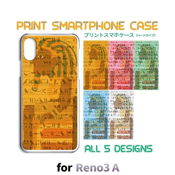 OPPO Reno3A P[X n[hP[X Jo[ SIMt[ ǉ GWvg / RB-125.