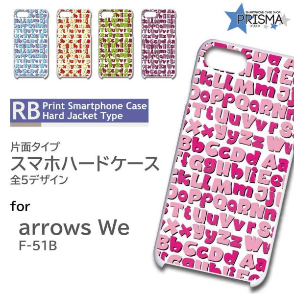 arrows We P[X At@xbg  F-51B A[Ywe AEYwe X}zP[X n[hP[X / RB-127