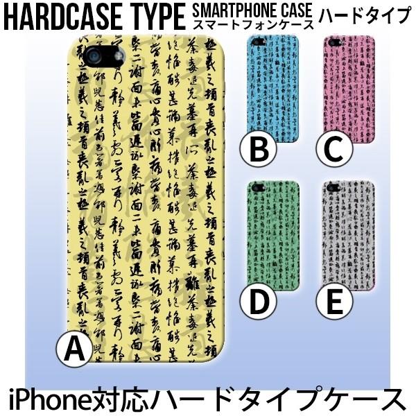 iPhoneP[X iPhone16 iPhone15 SE 3 Jo[  ACtH Plus Pro Max iPhonepP[X iPhone e / RB-128