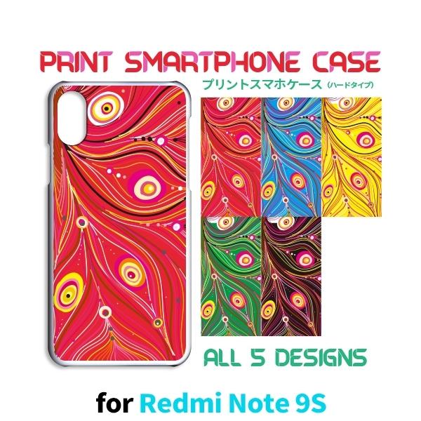 Redmi Note 9S �P�[�X �n�[�h�P�[�X �J�o�[ SIM�t���[ �ԕ�