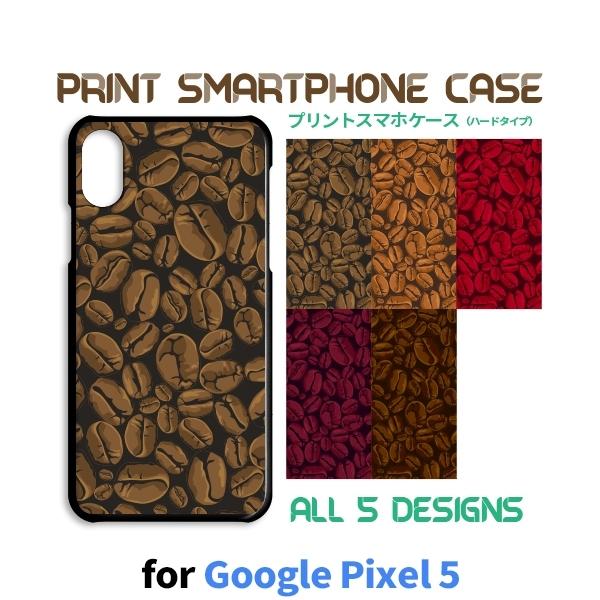 Google Pixel5 P[X Jo[ X}zP[X R[q[  JtF SoftBank n[h^Cv w / RB-130