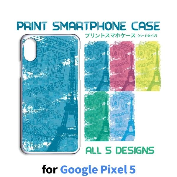 Google Pixel5 �P�[�X �J�o�[ �X�}�z�P�[�X �G�b�t�F�����@�p�� SoftBank �n�[�h�^�C�v �w��