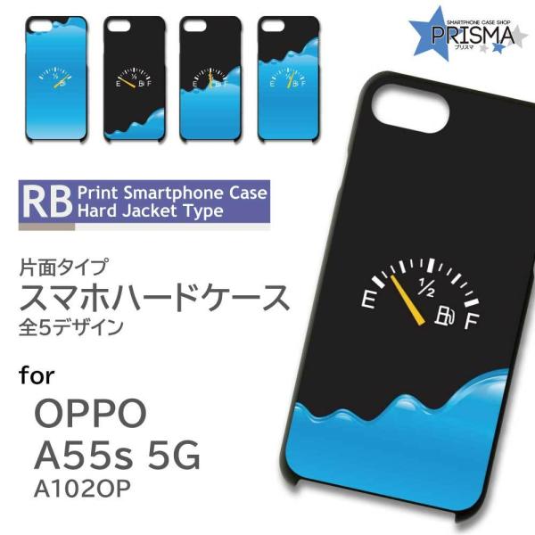 OPPO A55s P[X  K\ [^[ Ib|a55s X}zP[X n[hP[X