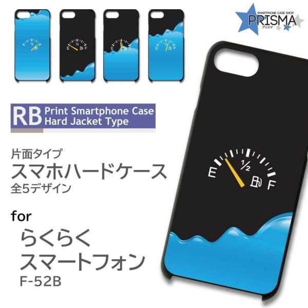 炭炭X}[gtH F-52B P[X Jo[ X}zP[X  K\ [^[ Ж / RB-135