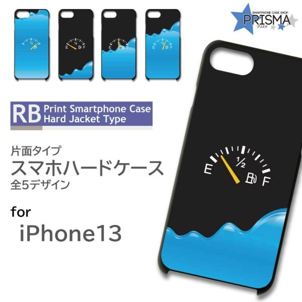 iPhone13 P[X Jo[ X}zP[X  K\ [^[ Ж / RB-135
