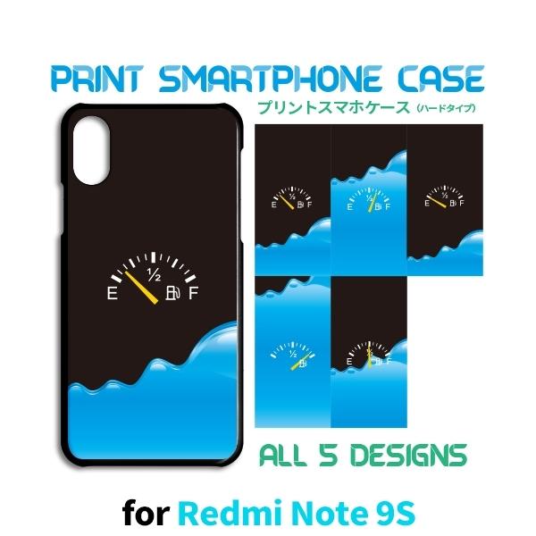 Redmi Note 9S P[X n[hP[X Jo[ SIMt[  K\ [^[