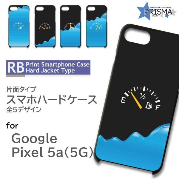 Google Pixel5a (5G) P[X Jo[ X}zP[X  K\ [^[ Ж / RB-135