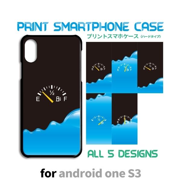 Android One S3 P[X Jo[ X}zP[X S3  K\ [^[ s3 AhCh Ж