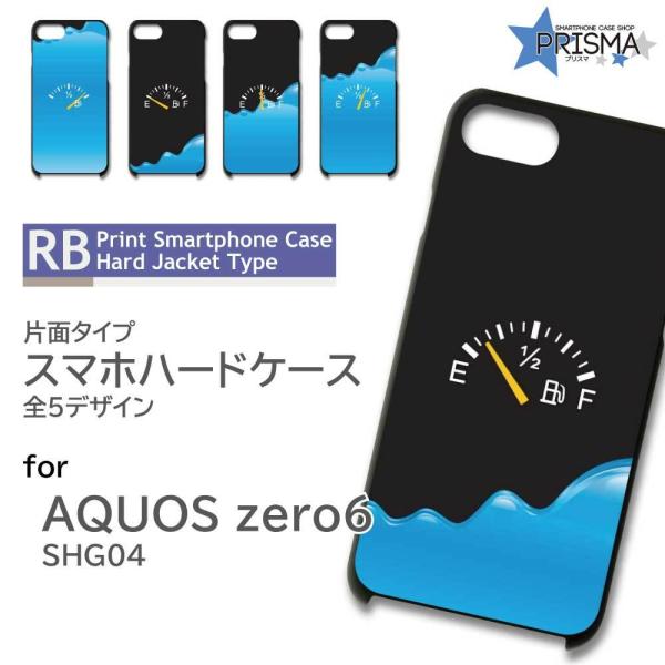 AQUOS zero6 SHG04 P[X Jo[ X}zP[X  K\ [^[ Ж / RB-135