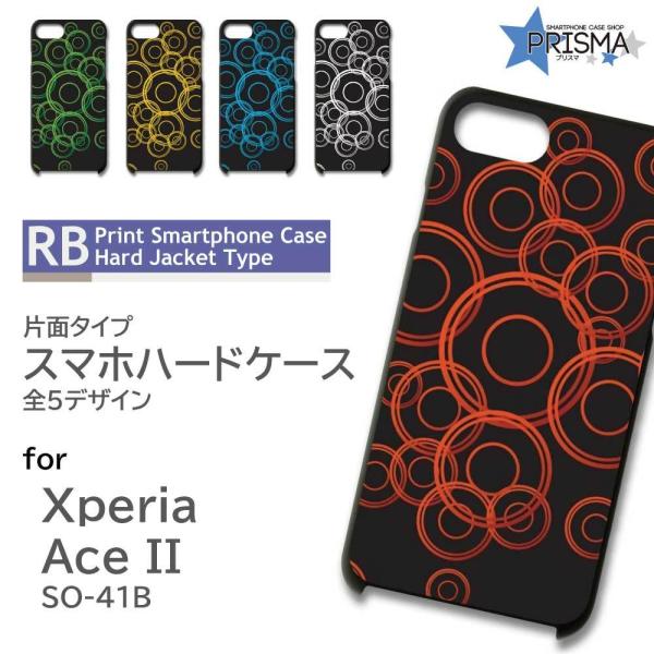 Xperia Ace II P[X Jo[ X}zP[X A ou  SO-41B Xperia Ace IIn[h^Cv w / RB-137