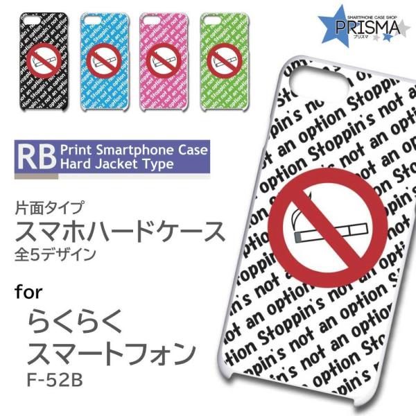 炭炭X}[gtH F-52B P[X Jo[ X}zP[X ^oR ։ Ж / RB-138