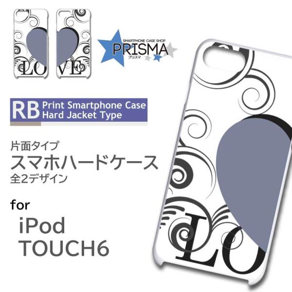 iPod TOUCH6 P[X Jo[ X}zP[X n[g Jbv Ж