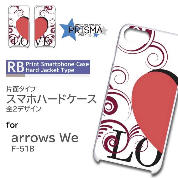 arrows We P[X n[g Jbv F-51B A[Ywe AEYwe X}zP[X n[hP[X / RB-143