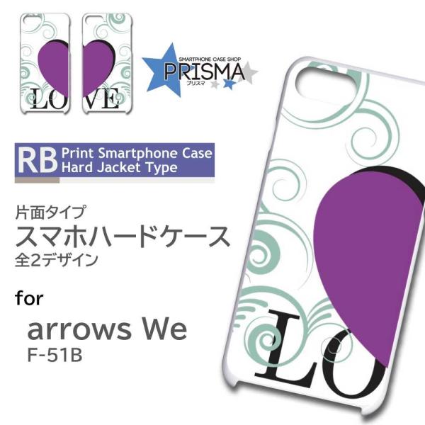 arrows We P[X n[g Jbv F-51B A[Ywe AEYwe X}zP[X n[hP[X / RB-144