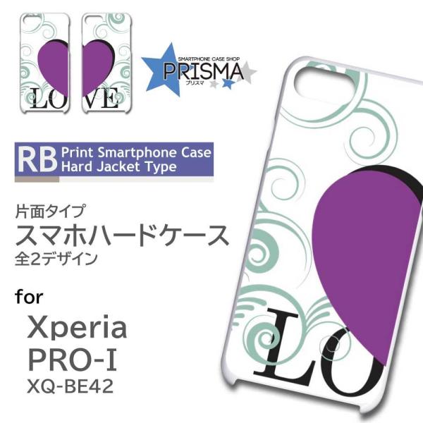 Xperia PRO-I �P�[�X �n�[�g �J�b�v�� �G�N�X�y���A pro i �X�}�z�P�[�X �n�[�h�P�[�X