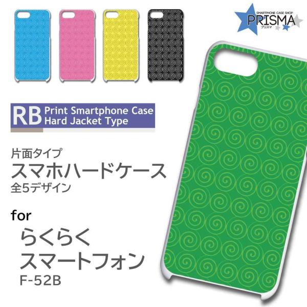 炭炭X}[gtH F-52B P[X Jo[ X}zP[X ܂ Vv Ж / RB-150