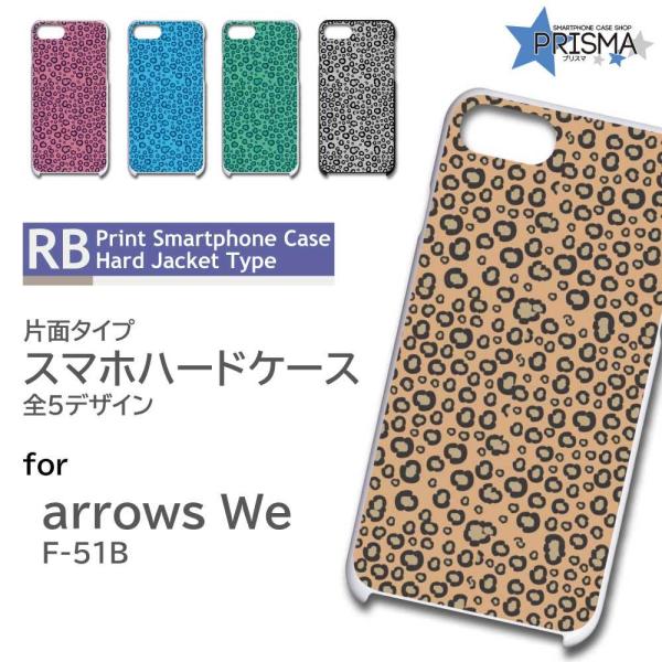 arrows We P[X qE ^ Ip[h F-51B A[Ywe AEYwe X}zP[X n[hP[X / RB-151