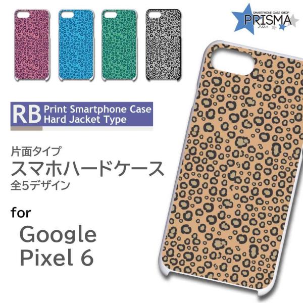 Google Pixel6 P[X qE ^ Ip[h Pixel6 O[O sNZ6 X}zP[X n[hP[X / RB-151