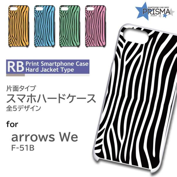 arrows We P[X Aj} V}E}  F-51B A[Ywe AEYwe X}zP[X n[hP[X / RB-155