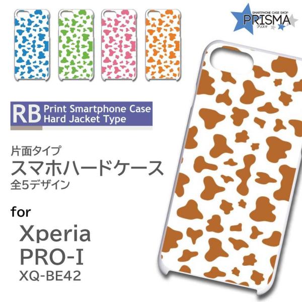 Xperia PRO-I �P�[�X �A�j�}���� �G�N�X�y���A pro i �X�}�z�P�[�X �n�[�h�P�[�X