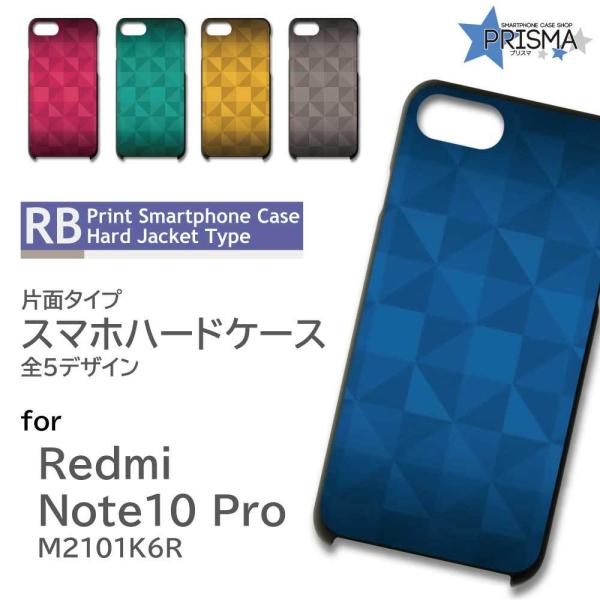 Xiaomi Redmi Note 10 Pro M2101K6R P[X Jo[ X}zP[X OX Of[V Ж / RB-159