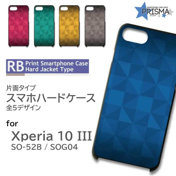 Xperia 10 III  SOG04 P[X Jo[ X}zP[X OX Of[V Ж / RB-159