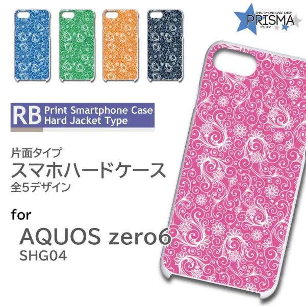AQUOS zero6 SHG04 �P�[�X �J�o�[ �X�}�z�P�[�X �ԕ� �Ж�