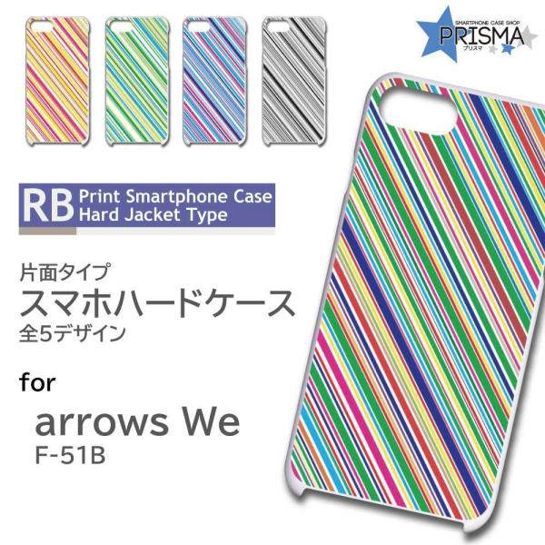 arrows We P[X XgCv Jt F-51B A[Ywe AEYwe X}zP[X n[hP[X / RB-162