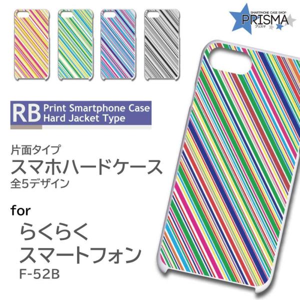 炭炭X}[gtH F-52B P[X Jo[ X}zP[X XgCv Jt Ж / RB-162