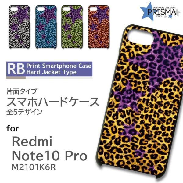 Xiaomi Redmi Note 10 Pro M2101K6R �P�[�X �J�o�[ �X�}�z�P�[�X �q���E �^ �� �Ж�