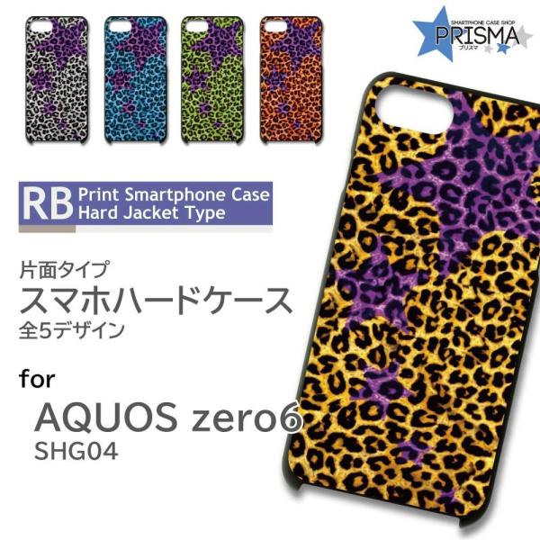 AQUOS zero6 SHG04 �P�[�X �J�o�[ �X�}�z�P�[�X �q���E �^ �� �Ж�