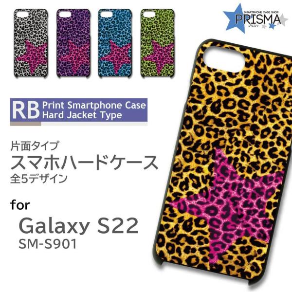 Galaxy S22 SM-S901 �P�[�X �J�o�[ �X�}�z�P�[�X �q���E �^ �� �Ж�