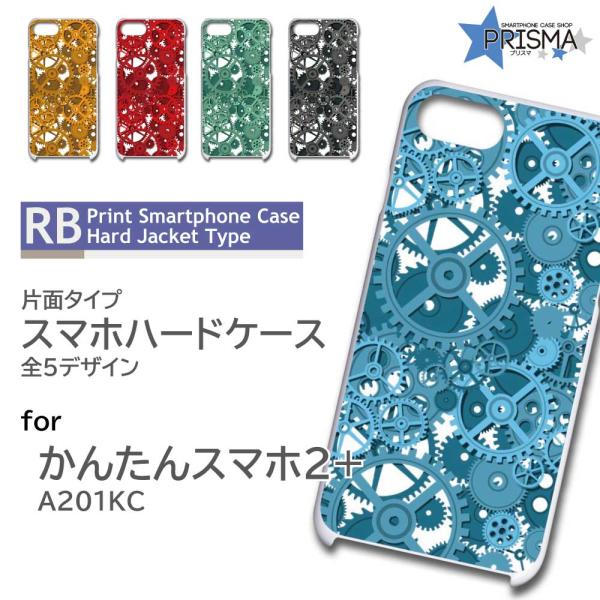prisma_rb-171-a201kc