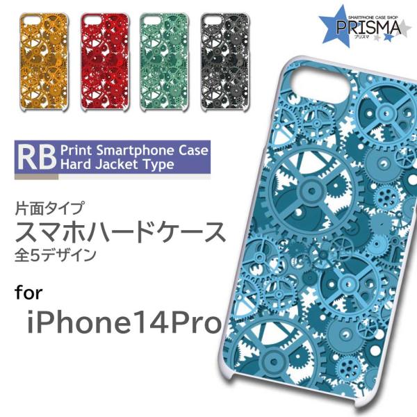 i−phone14　i−phone14 pro　ハードケース Amazon.co.jp: for i-Phone14 Pro Case, TPU Bumper Hard