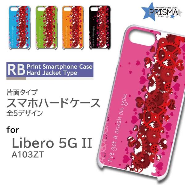 Libero 5G II �P�[�X �n�[�g �@�B ���� A103ZT ���x�� 5G 2 �X�}�z�P�[�X �n�[�h�P�[�X