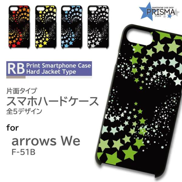 arrows We P[X  X^[  F-51B A[Ywe AEYwe X}zP[X n[hP[X / RB-177