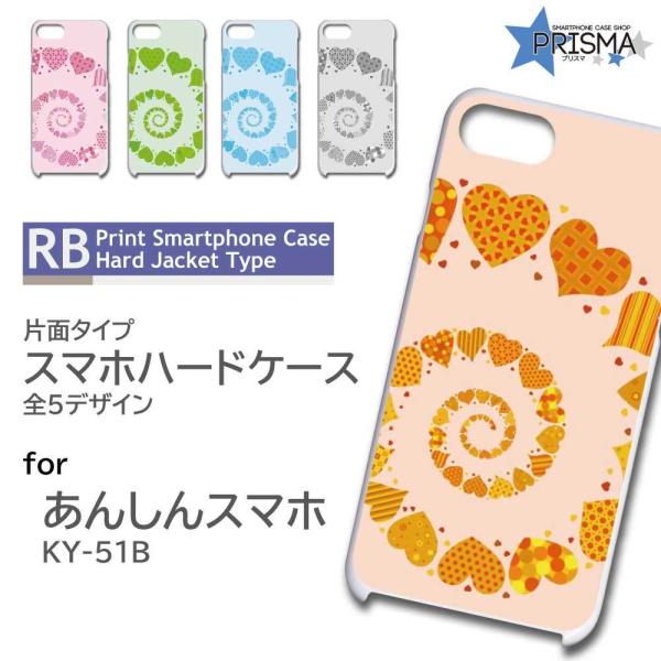 񂵂X}z KY-51B P[X Jo[ X}zP[X n[g ܂ Ж / RB-179