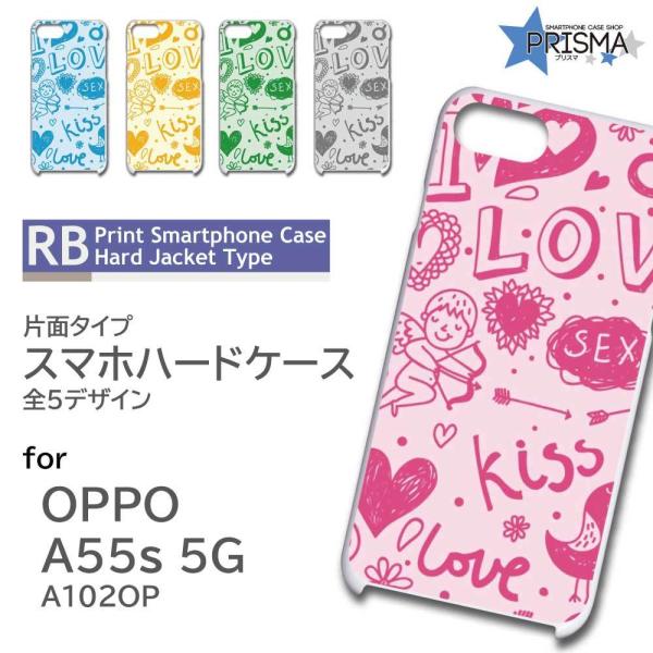 OPPO A55s �P�[�X LOVE �n�[�g �I�b�|a55s �X�}�z�P�[�X �n�[�h�P�[�X