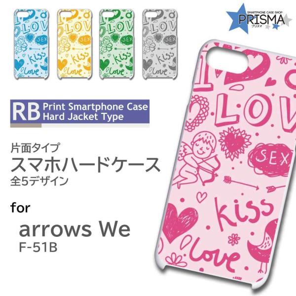 arrows We P[X LOVE n[g F-51B A[Ywe AEYwe X}zP[X n[hP[X / RB-180