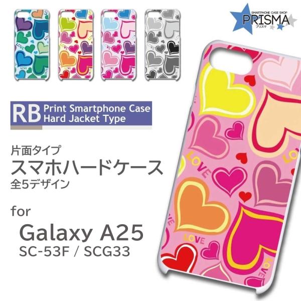 Galaxy A25 ケース ハート ピンク SC-53F SCG33 ギャラクシー a25