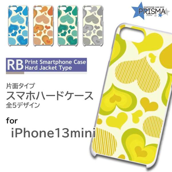 iPhone13mini P[X Jo[ X}zP[X n[g Ж / RB-184