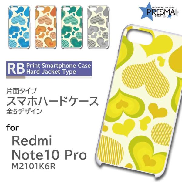 Xiaomi Redmi Note 10 Pro M2101K6R �P�[�X �J�o�[ �X�}�z�P�[�X �n�[�g �Ж�