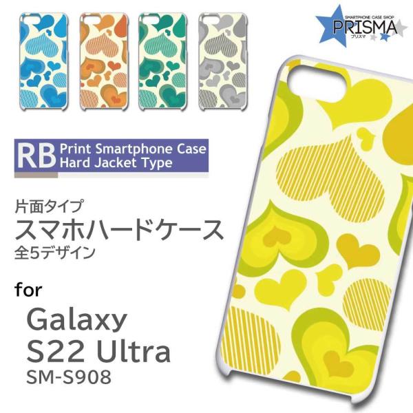 Galaxy S22 Ultra SM-S908 �P�[�X �J�o�[ �X�}�z�P�[�X �n�[�g �Ж�