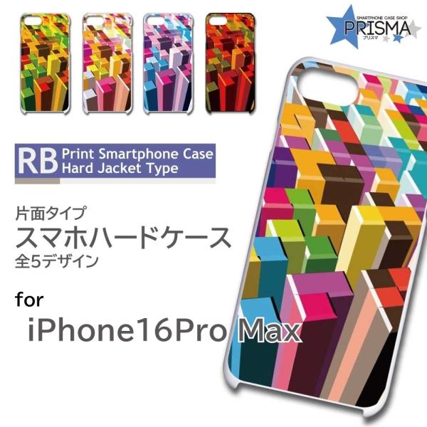 iPhone16プロマックス　スマホケース LooCo Official Shop / [ LOOF CASUAL-SHELL ] iPhone 16 Pro
