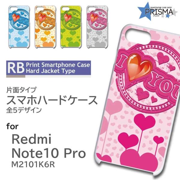 Xiaomi Redmi Note 10 Pro M2101K6R �P�[�X �J�o�[ �X�}�z�P�[�X LOVE �n�[�g �Ж�