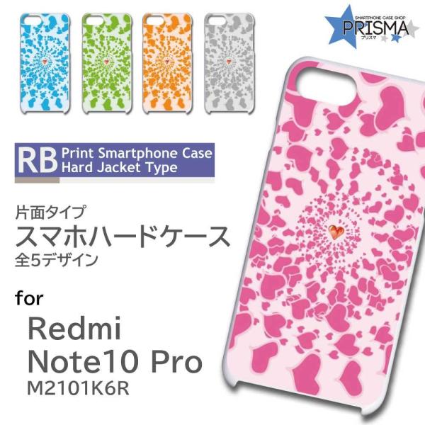 Xiaomi Redmi Note 10 Pro M2101K6R �P�[�X �J�o�[ �X�}�z�P�[�X �n�[�g �����܂� �Ж�