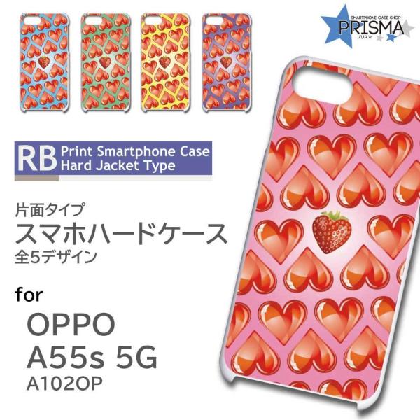 OPPO A55s �P�[�X �n�[�g ������ �p�^�[�� �I�b�|a55s �X�}�z�P�[�X �n�[�h�P�[�X