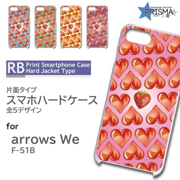 arrows We P[X n[g  p^[ F-51B A[Ywe AEYwe X}zP[X n[hP[X / RB-191