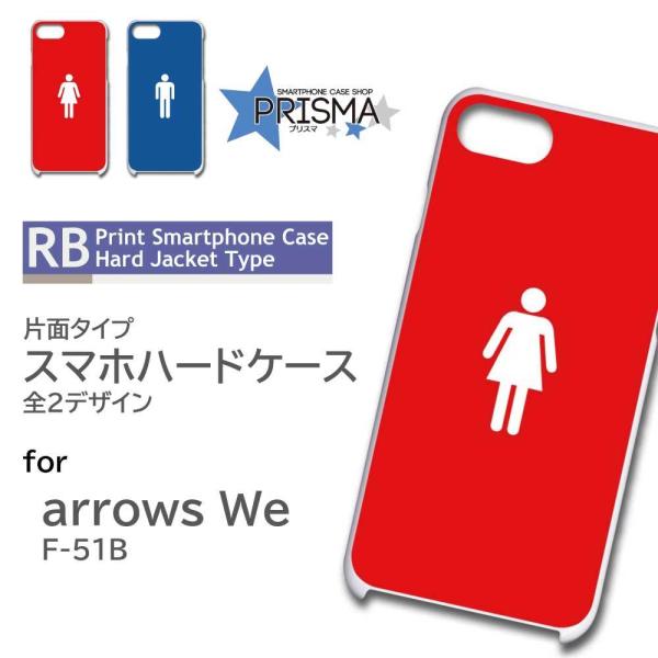 arrows We P[X gC j F-51B A[Ywe AEYwe X}zP[X n[hP[X / RB-196