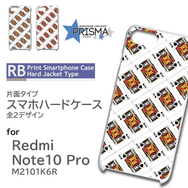 Xiaomi Redmi Note 10 Pro M2101K6R P[X Jo[ X}zP[X gv Ж / RB-197